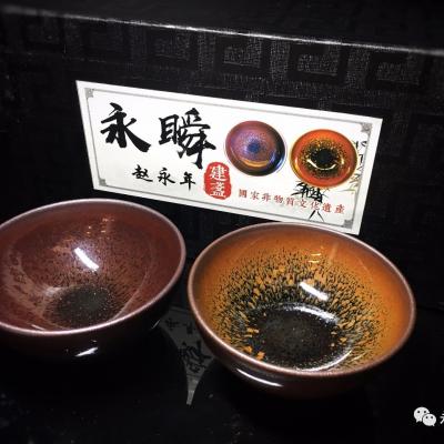 建阳建盏茶杯纯手工铁胎主人杯大码碗禅定杯菊花盏斗笠杯百花盏杯